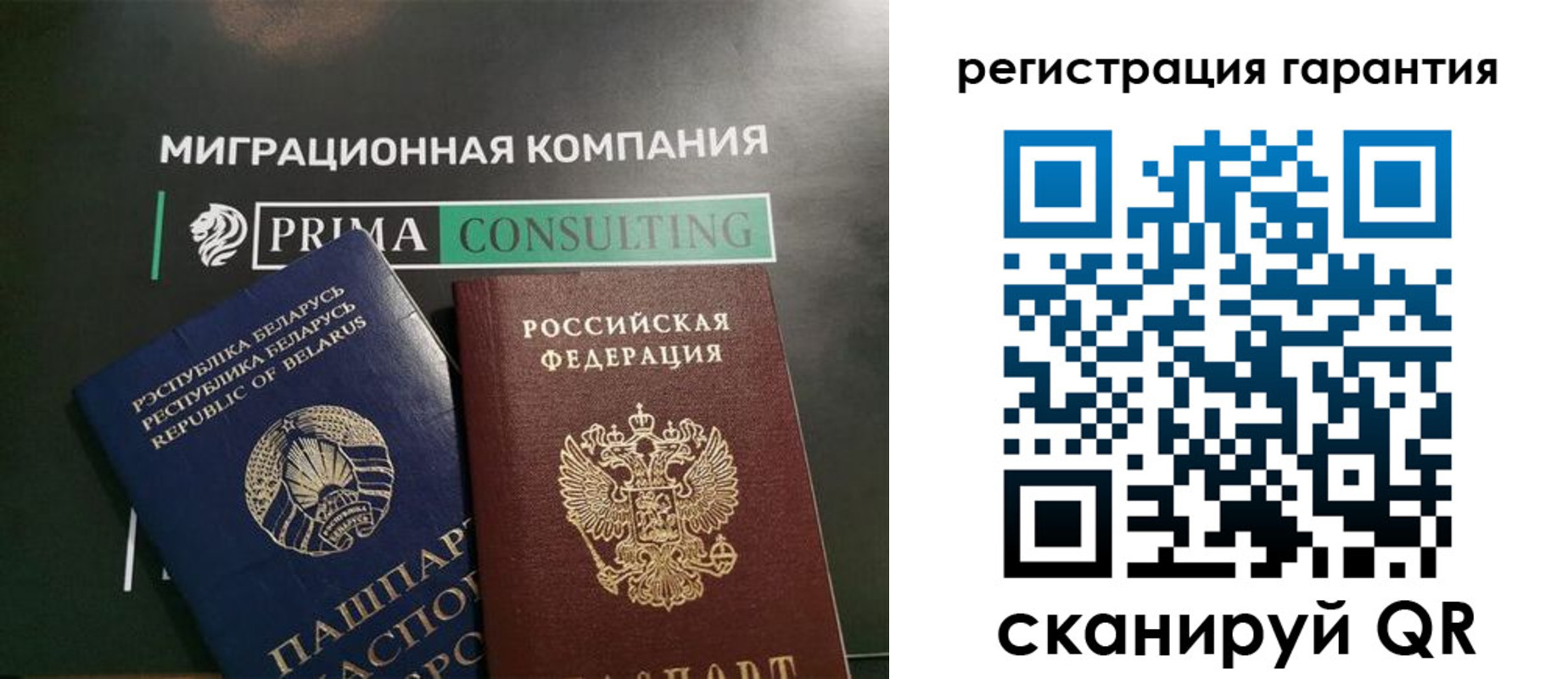 регистрация для школы в Мариинске