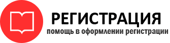 прописка в Мариинске id995173